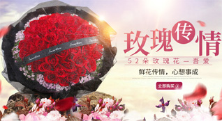 山西晋中介休市绵山镇鲜花速递